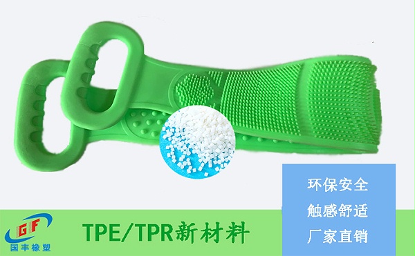 TPE材料仿硅膠材質(zhì)用的多嗎？已經(jīng)有很多領(lǐng)域在用【國(guó)豐橡塑】